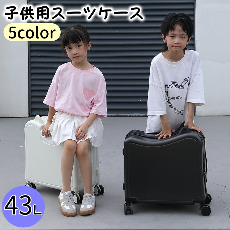 スーツケース 子供用 キッズ用 横型 43L 乗れる 猫型 耳付き キャリーケース キッズキャリーケース キャリーバッグ トランク 飛行機 旅行 可愛い