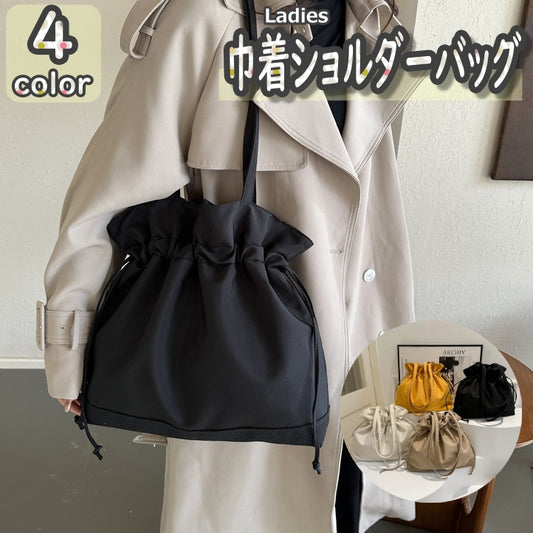 巾着トートバッグ 巾着袋 レディース カバン キャンバス 大容量 商品画像