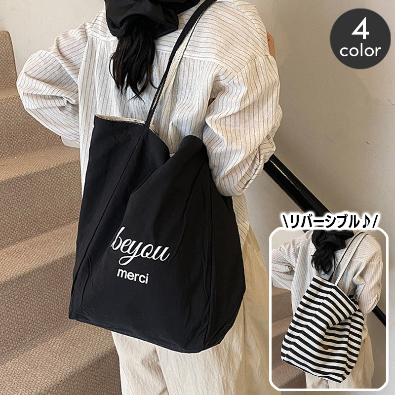 ボーダー＆ロゴリバーシブルトートバッグ ショルダーバッグ 英字 しましま 縞々 夏 商品画像