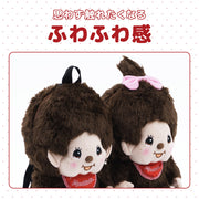 モンチッチ ぬいぐるみリュック リュックサック キッズ 子供 男の子 女の子 かわいい キャラクター バッグ 500mlペットボトル収納 モンチッチくん モンチッチちゃん おでかけ 遠足 旅行 プレゼント ギフト