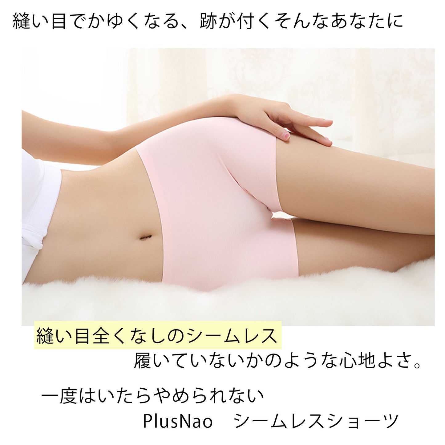 ボックスタイプシームレスショーツ 1分丈 ボクサー ボーイレングスシームレスパンティー ストレスフリーパンツ ヒップハンガー 商品画像2