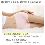 ボックスタイプシームレスショーツ 1分丈 ボクサー ボーイレングスシームレスパンティー ストレスフリーパンツ ヒップハンガー インナー 響かない下着 レディースランジェリー スポーツ 女性 シンプル 単品 ドライ ドレス 抗菌 消臭 プレーン 速乾 セクシーワンピース タイトワンピース