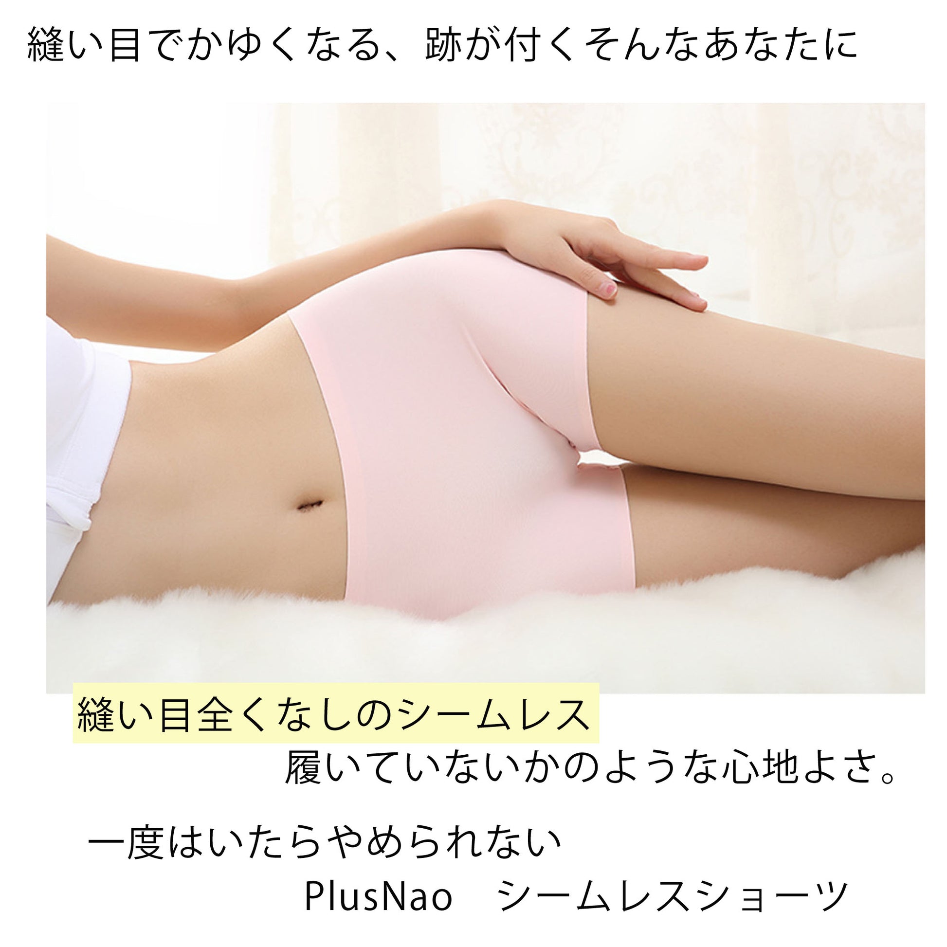 ボックスタイプシームレスショーツ 1分丈 ボクサー ボーイレングスシームレスパンティー ストレスフリーパンツ ヒップハンガー 商品画像2