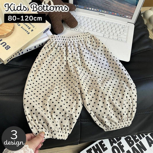 ロングパンツ 長ズボン ボトムス キッズ ベビー 子供用 商品画像