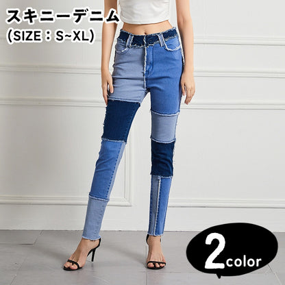スキニーパンツ ジーンズ デニム ロングパンツ 長ズボン レディース 商品画像