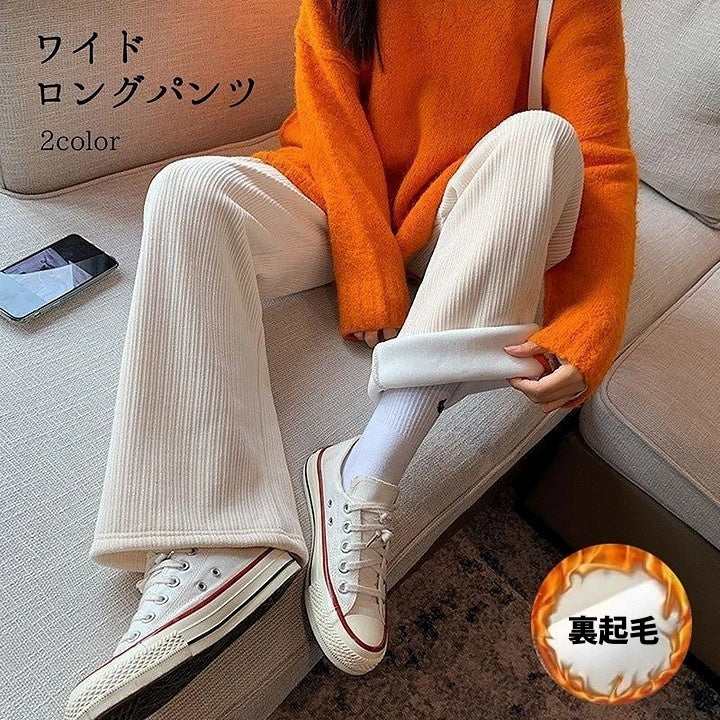 ロングパンツ ワイドパンツ 長ズボン レディース 女性 婦人 裏起毛 シンプル ベーシック ブラック 黒