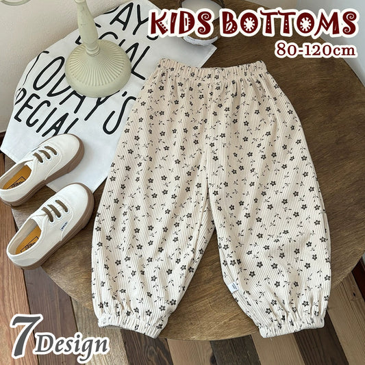 ロングパンツ 長ズボン ボトムス キッズ 子供 男の子 商品画像
