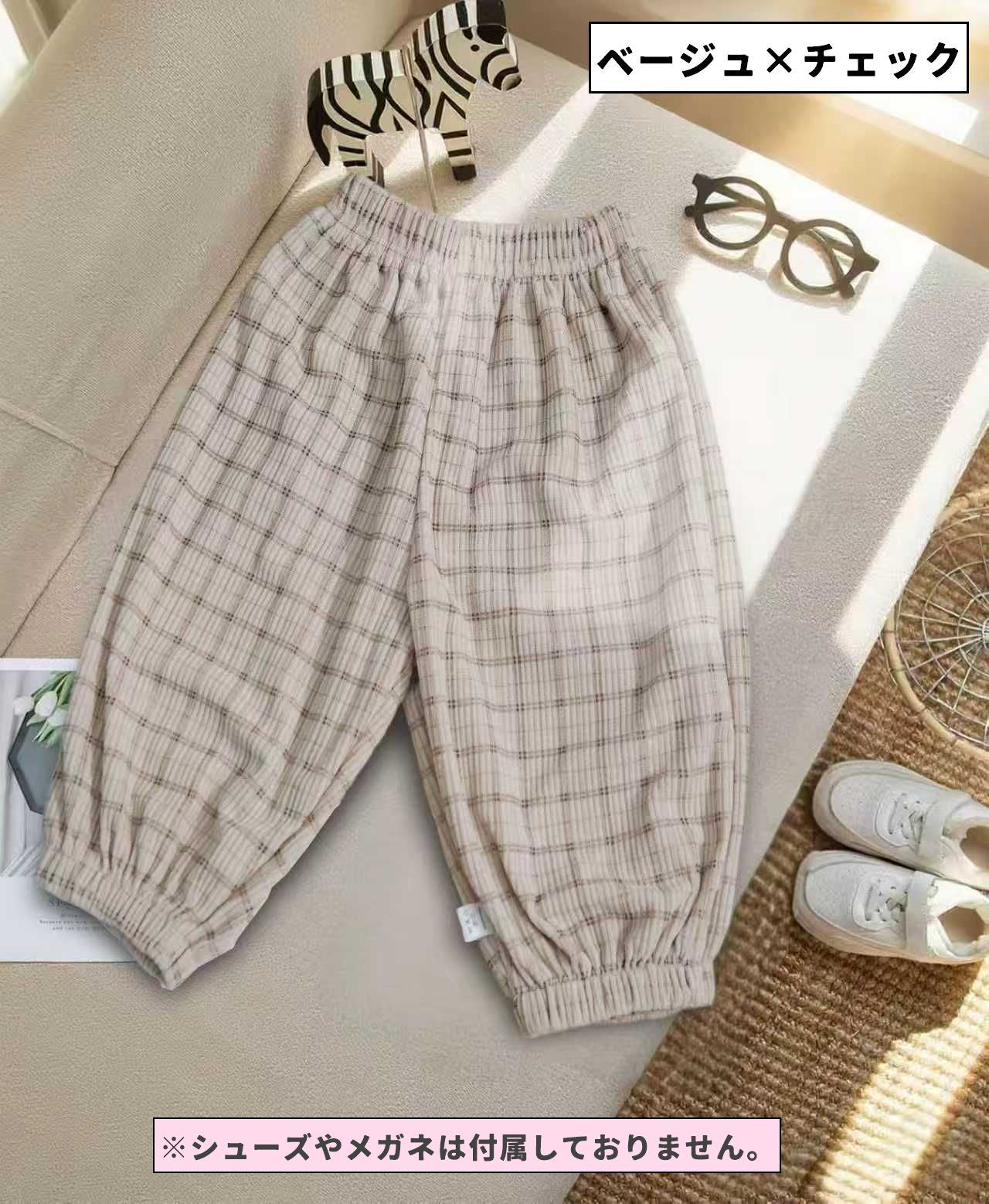 ロングパンツ 長ズボン ボトムス キッズ 子供 男の子 商品画像2