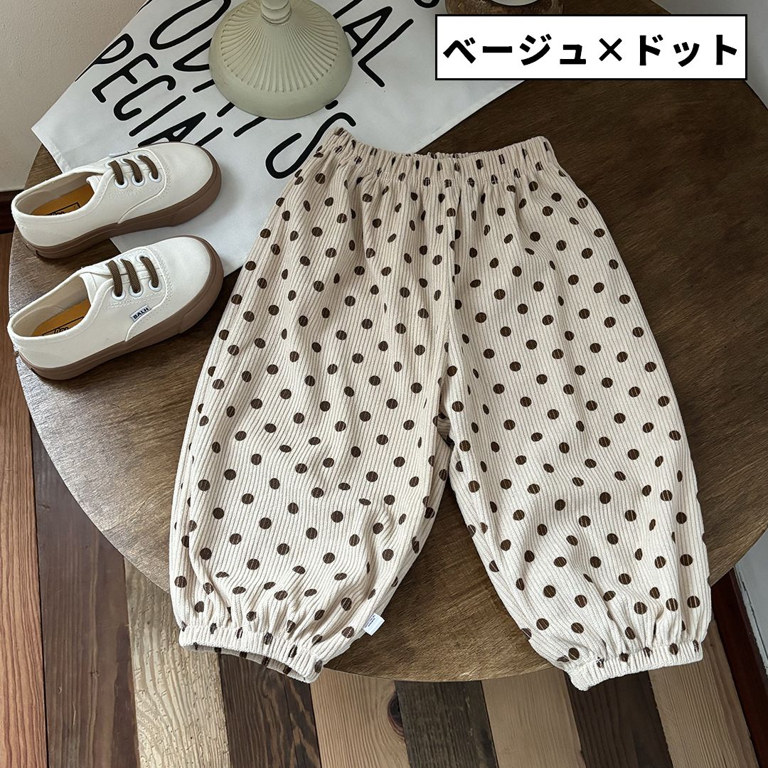ロングパンツ 長ズボン ボトムス キッズ 子供 男の子 商品画像5