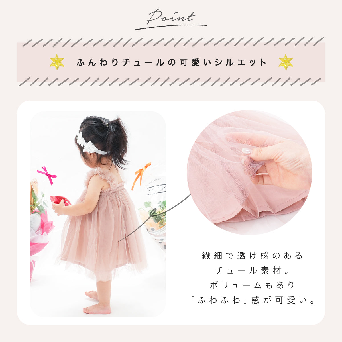 ふわふわワンピース ワンピースドレス チュール 子供 子供服 キッズ 商品画像3