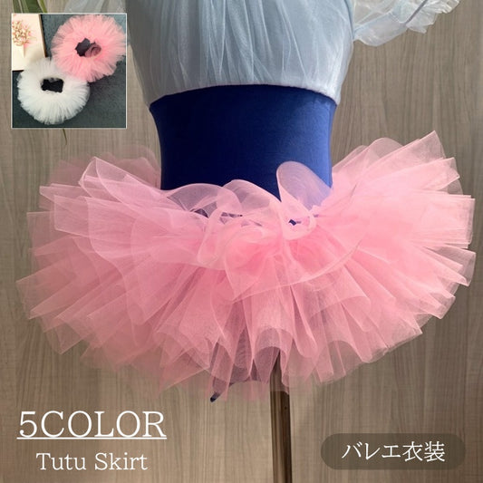 チュチュ キッズ ジュニア スカート チュチュスカート バレエ 商品画像
