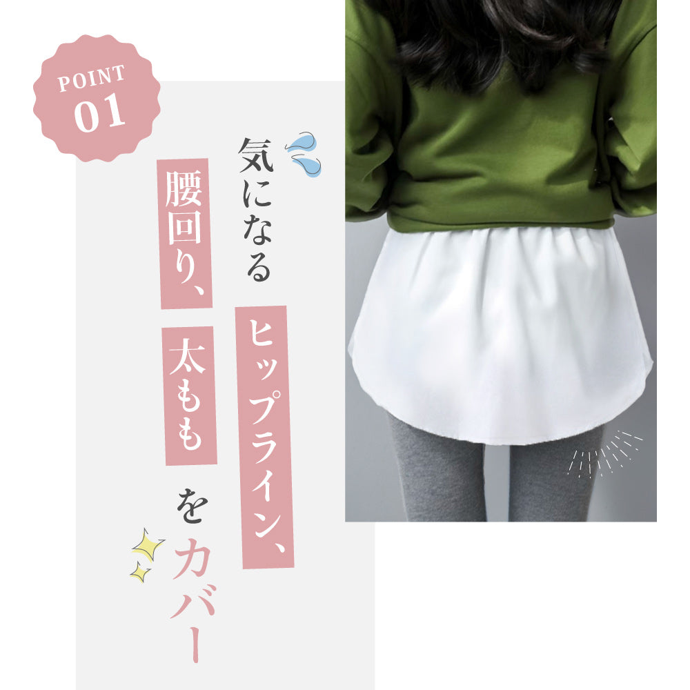 付け裾 つけ裾 フェイクレイヤードシャツ レディース 女性 テールカット 商品画像3