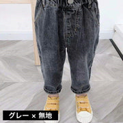 ロングパンツ デニムパンツ 裏起毛 ボア キッズ 子供服 女の子 男の子 ボトムス 長ズボン ジーンズ ウエストゴム ポケット カジュアル 着回し おしゃれ 秋 冬 あったか 防寒 寒さ対策 起毛 ボア