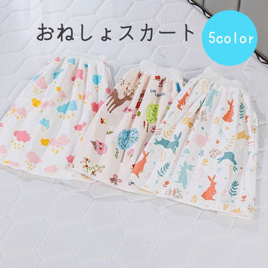 おねしょスカート おねしょケット キッズ 女の子 男の子 小学生 商品画像