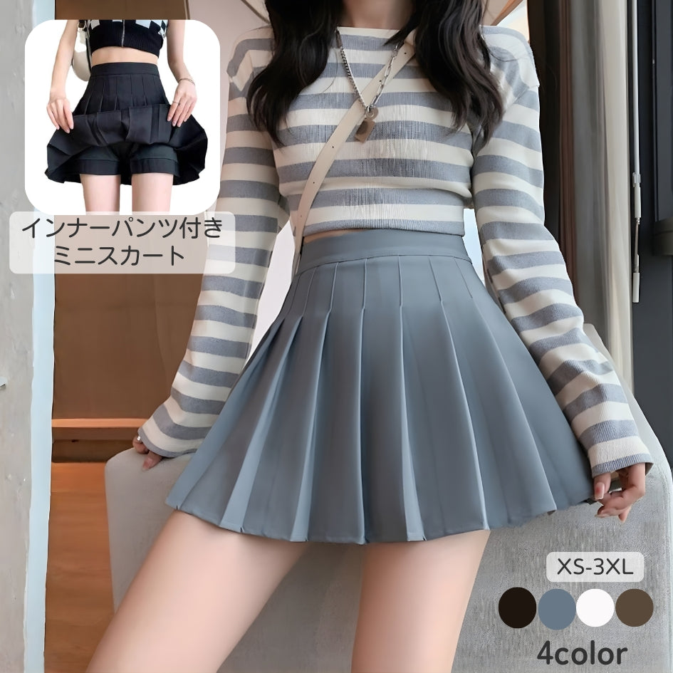 ミニスカート インナーパンツ付き プリーツスカート レディース 女性 大きいサイズ ボトムス ショート丈 ミニ丈 ハイウエスト かわいい おしゃれ 女子 ミニスカ