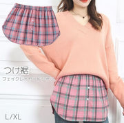 付け裾 つけ裾 フェイクレイヤードシャツ レディース 女性 テールカット ウエストゴム スカート チェック柄 ピンク ボタン 重ね着風 体型カバー カジュアル かわいい おしゃれ デイリー 普段使い お出かけ XL L