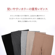 リブレギンス メロウレギンス メロウフリル レギンスパンツ レギパン レディース 10分丈 メロウ リブ 裾 フリル レギンス スパッツ ボトムス ウエストゴム かわいい フルレングス 着まわし ヘビロテ カジュアル シンプル 無地 女性用 婦人用