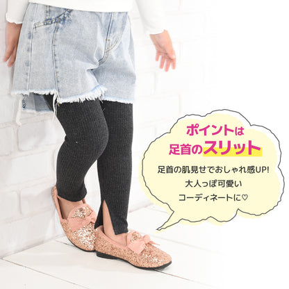 送料無料 ストレッチレギンス キッズ ベビー 子供服 リブ 商品画像3