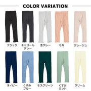 送料無料 メロウレギンス ストレッチレギンス キッズ ベビー 子供服 リブ レギンス レギンスパンツ レギパン メロウ フリル 10分丈 キッズ ジュニア 女の子 ガールズ 男の子 夏 夏服 夏物 スパッツ 無地 ストレッチ ボトムス 保育園 小学生 通園 通学 こども服 100cm 110cm 120cm 130cm 140cm フルレングス かわいい 可愛い 着まわし ヘビロテ カジュアル カラバリ豊富 シンプル ウエストゴム