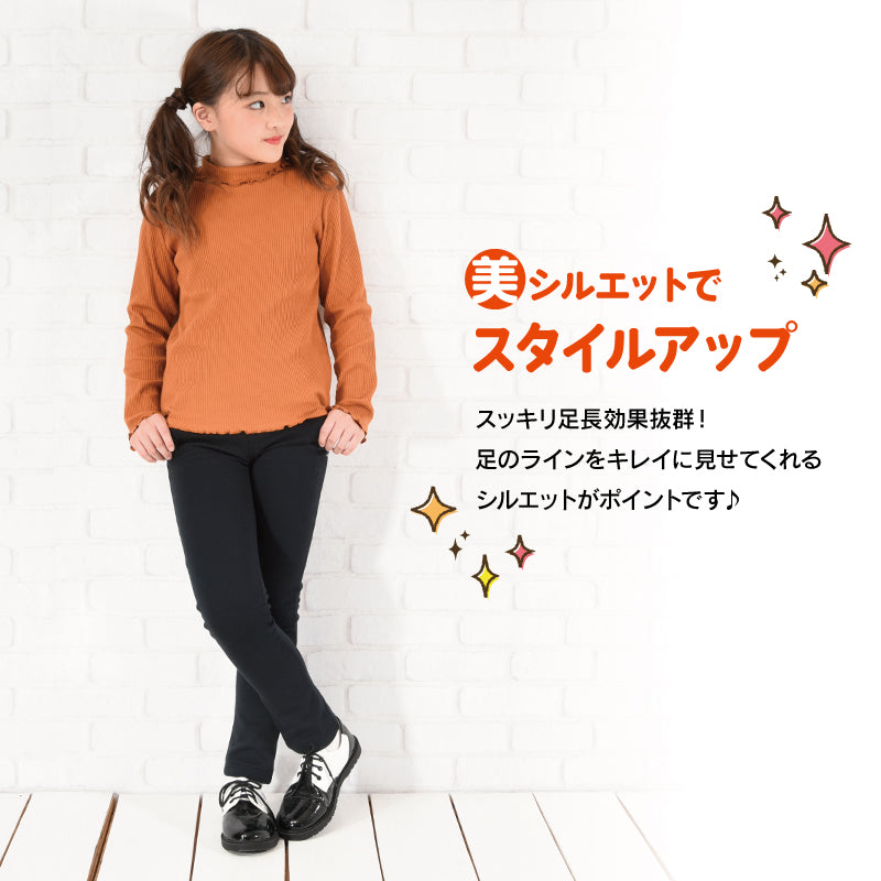 ロングパンツ 裏起毛パンツ 長ズボン キッズ ジュニア 子供服 商品画像2