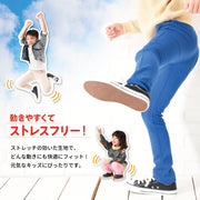 ロングパンツ 裏起毛パンツ 長ズボン キッズ ジュニア 子供服 女の子 男の子 スリム スキニー ボトムス ウエストゴム あったか おしゃれ シンプル ポケット ストレッチ 無地 着まわし ヘビロテ カジュアル 防寒 カラバリ豊富 通園 通学 お出掛け 外出 こども服 子ども服