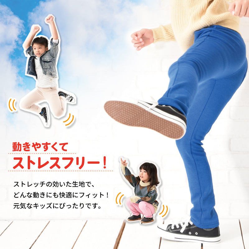 ロングパンツ 裏起毛パンツ 長ズボン キッズ ジュニア 子供服 商品画像3