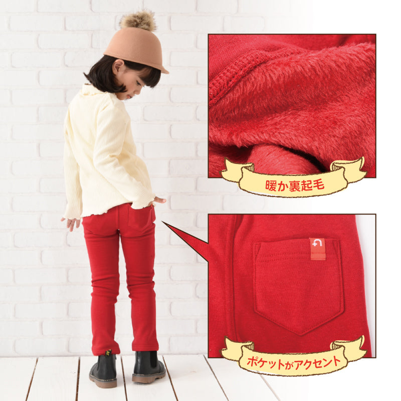 ロングパンツ 裏起毛パンツ 長ズボン キッズ ジュニア 子供服 商品画像4