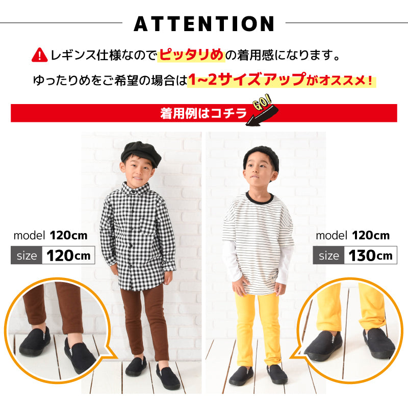 レギンスパンツ 裏起毛 10分丈 無地 キッズ ジュニア 商品画像2