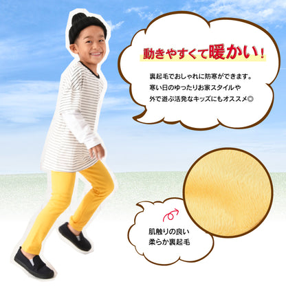 レギンスパンツ 裏起毛 10分丈 無地 キッズ ジュニア 商品画像3