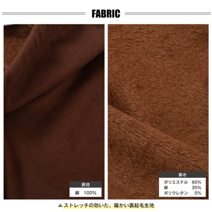 レギンスパンツ 裏起毛 10分丈 無地 キッズ ジュニア 商品画像5