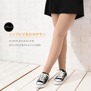 リブレギンス レギンスパンツ レギパン 10分丈 レディース ボトムス ウエストゴム フルレングス 定番 ベーシック おしゃれ 着まわし ヘビロテ カジュアル シンプル 無地 大人女子 ルームウェア 美脚 お出掛け 外出 室内 防寒対策 女性用 婦人用