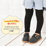 同色2点セット 子供服 リブ レギンス レギンスパンツ ベーシック レギパン 10分丈 キッズ ジュニア 女の子 男の子 100-140cm ボトムス ウエストゴム ストレッチ フルレングス かわいい 可愛い 着まわし ヘビロテ カジュアル カラバリ豊富 シンプル 無地 こども服 子ども服