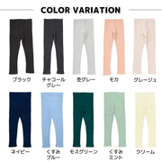 同色2点セット 子供服 リブ レギンス レギンスパンツ ベーシック レギパン 10分丈 キッズ ジュニア 女の子 男の子 100-140cm ボトムス ウエストゴム ストレッチ フルレングス かわいい 可愛い 着まわし ヘビロテ カジュアル カラバリ豊富 シンプル 無地 こども服 子ども服