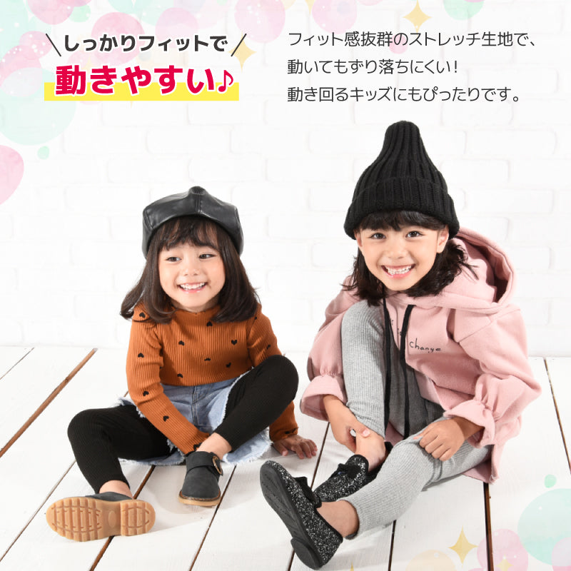 送料無料 ストレッチレギンス キッズ ベビー 子供服 リブ 商品画像2