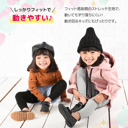 送料無料 ストレッチレギンス キッズ ベビー 子供服 リブ 商品画像2