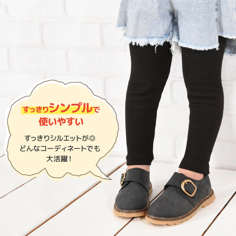 送料無料 ストレッチレギンス キッズ ベビー 子供服 リブ 商品画像3