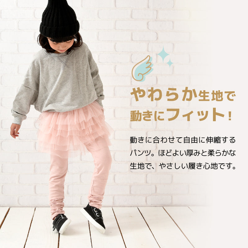 子供服 スカッツ 総チュチュスカッツ チュール スカートレギンス スカート付きレギンス 商品画像4