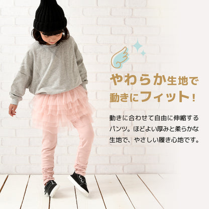 子供服 スカッツ 総チュチュスカッツ チュール スカートレギンス スカート付きレギンス 商品画像4