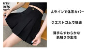 キュロットパンツ キュロットスカート レディース 女性 ショートパンツ ボタン プリーツ ボトムス 短パン 膝上 ミニ丈 大きいサイズ 単色 無地 シンプル かわいい