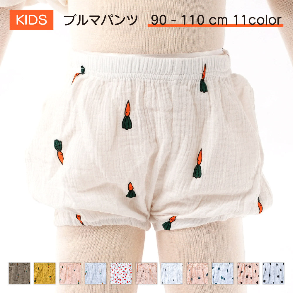 ブルマパンツ オーバーパンツ ベビーブルマー かぼちゃパンツ べビー服 赤ちゃん 商品画像