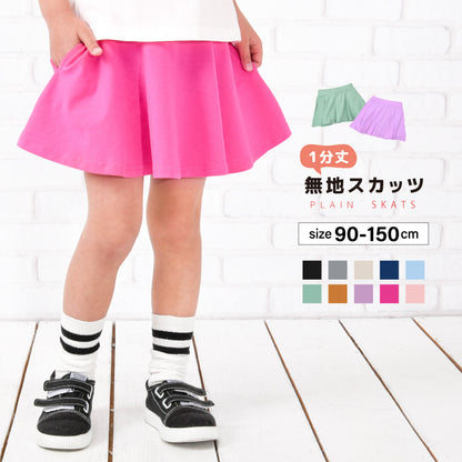 子供服 スカッツ １分丈 女の子 スカート付きレギンス ミニスカート 商品画像