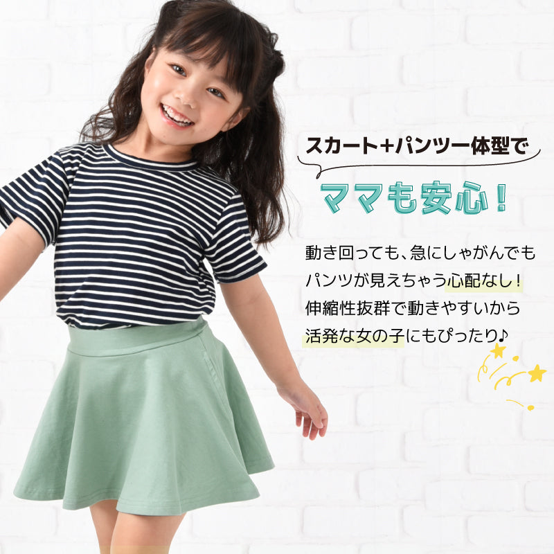 子供服 スカッツ １分丈 女の子 スカート付きレギンス ミニスカート 商品画像3
