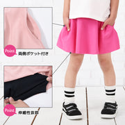 子供服 スカッツ １分丈 女の子 スカート付きレギンス ミニスカート 無地 キッズ ジュニア ベビー服 ポケット ストレッチ くすみカラー カラバリ豊富 ボトムス フレア シンプル かわいい 可愛い カジュアル 動きやすい こども 子ども ガールズ