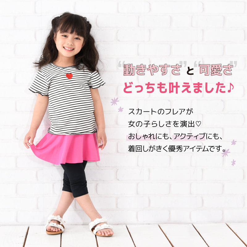 子供服 スカッツ ６分丈 女の子 スカート付きレギンス ミニスカート 商品画像2