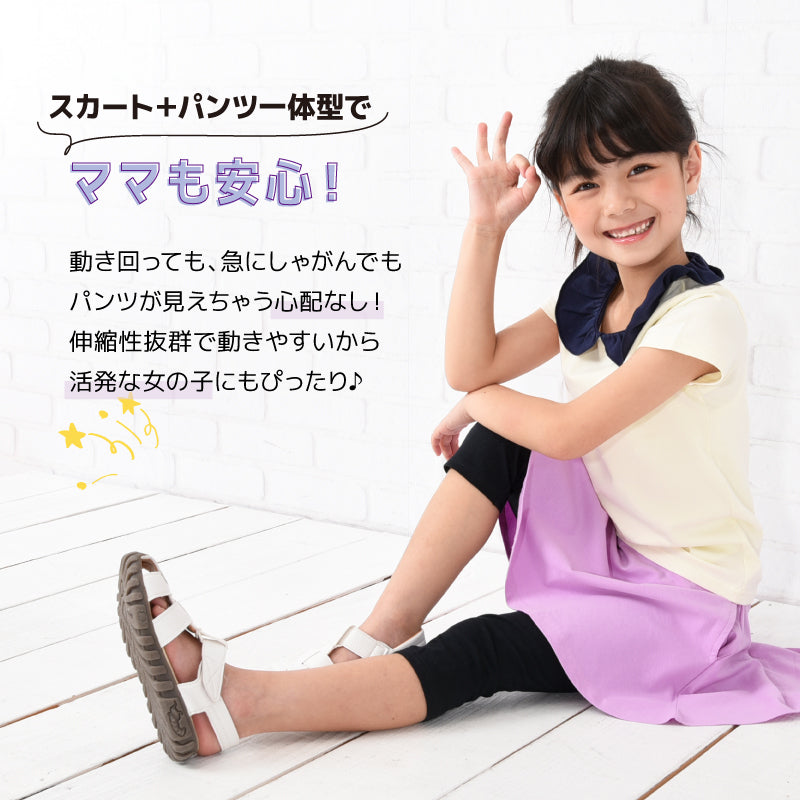 子供服 スカッツ ６分丈 女の子 スカート付きレギンス ミニスカート 商品画像3