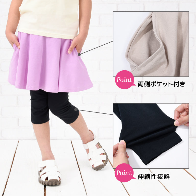 子供服 スカッツ ６分丈 女の子 スカート付きレギンス ミニスカート 商品画像4