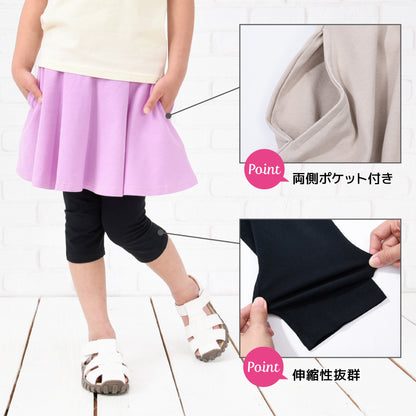 子供服 スカッツ ６分丈 女の子 スカート付きレギンス ミニスカート 商品画像4