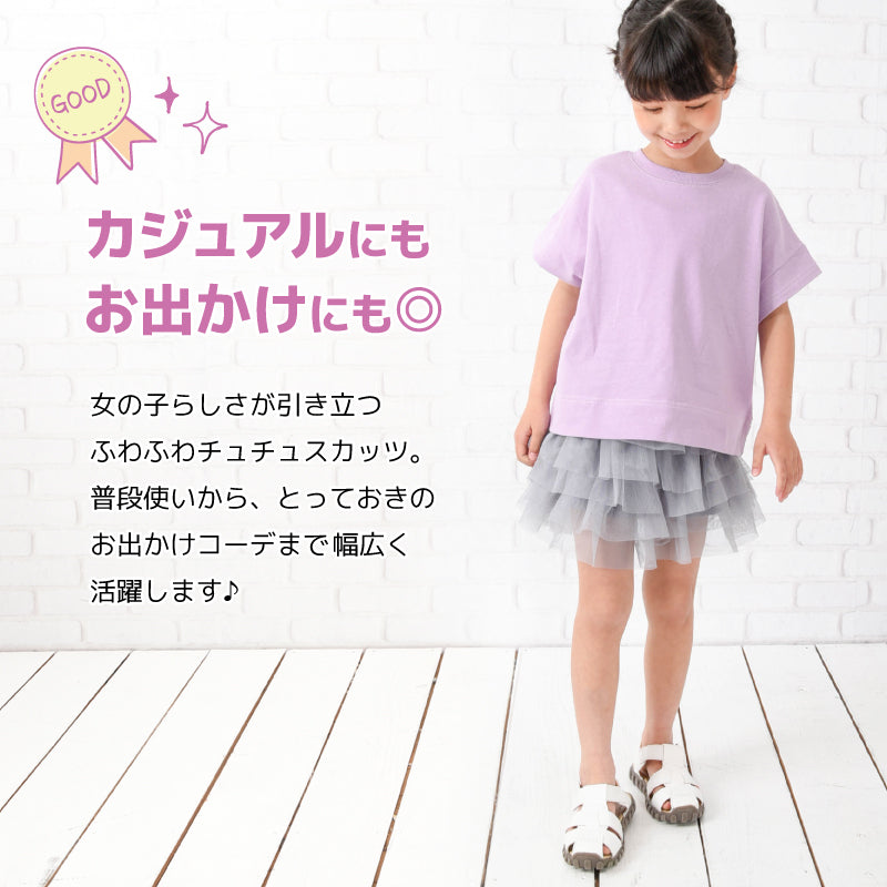チュチュスカッツ 1分丈 総チュチュ スカッツ 子供服 キッズ 商品画像2