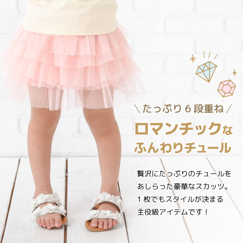 チュチュスカッツ 1分丈 総チュチュ スカッツ 子供服 キッズ 商品画像3