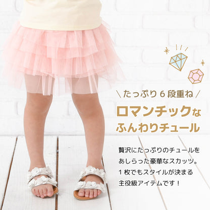 チュチュスカッツ 1分丈 総チュチュ スカッツ 子供服 キッズ 商品画像3